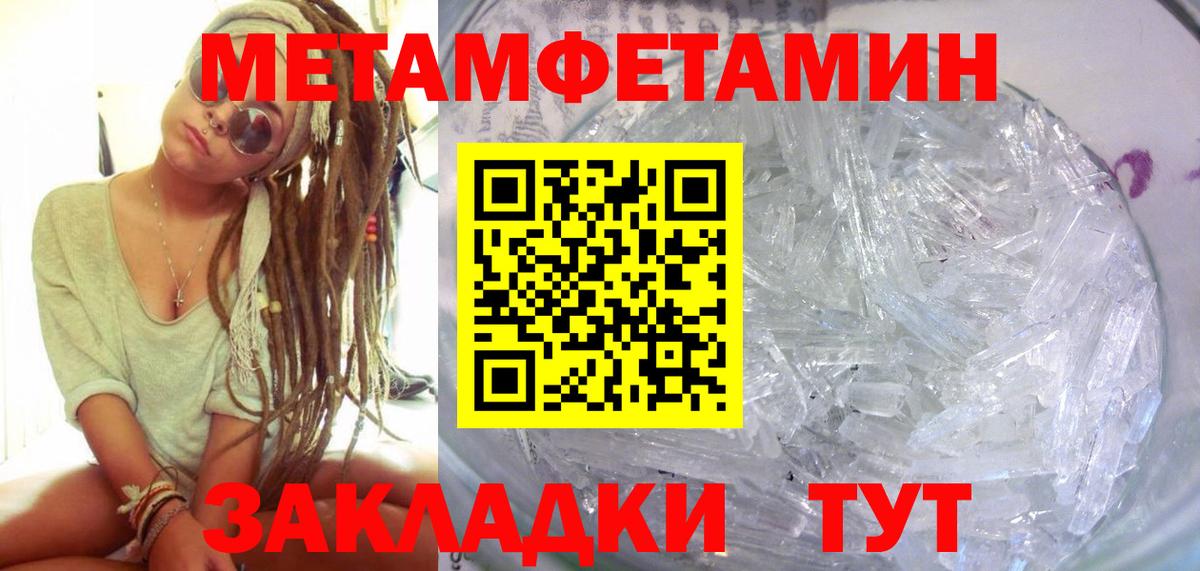 Амфетамин VHQ Санкт-Петербург