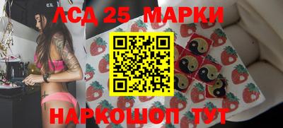 марки lsd Нягань