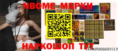 марки lsd Нягань