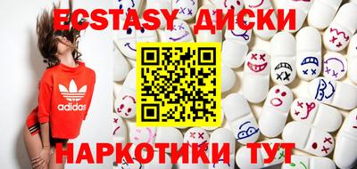 прущие грибы Обнинск