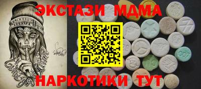 прущие грибы Обнинск