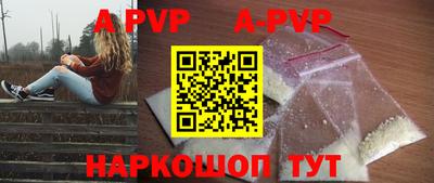 прущие грибы Обнинск