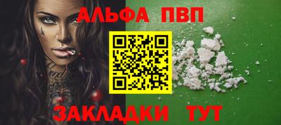 прущие грибы Обнинск