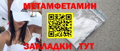 дмт Обь