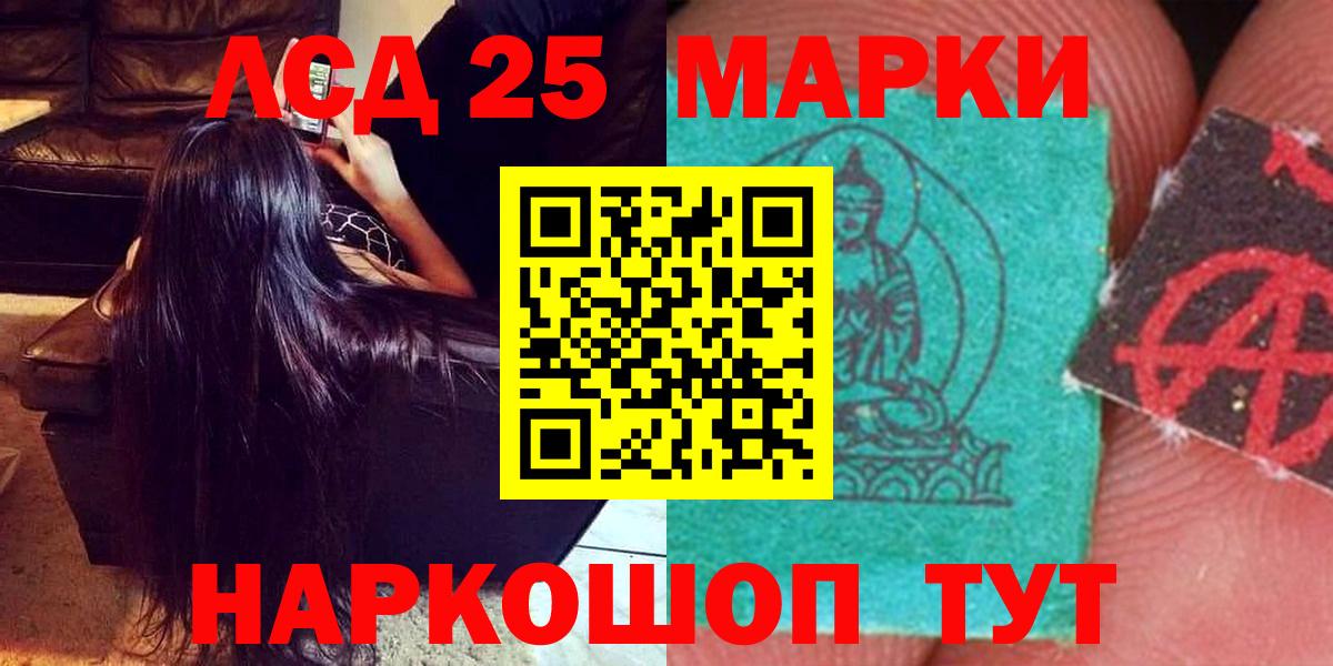 ЛСД экстази ecstasy  ЛСД экстази ecstasy  Вход с VPN  Санкт-Петербург 