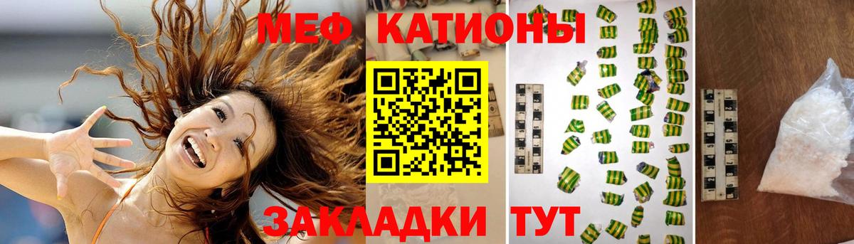 Санкт-Петербург  Мефедрон  МЕФ мука  Мефедрон  Вход с VPN  Меф mephedrone 