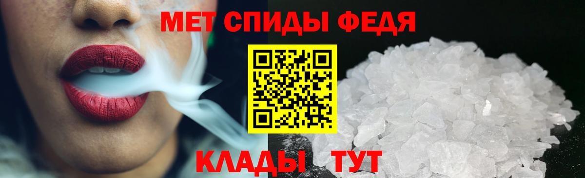 МЕТАМФЕТАМИН  Вход с VPN  МЕТАМФЕТАМИН витя  Санкт-Петербург  МЕТАМФЕТАМИН витя 