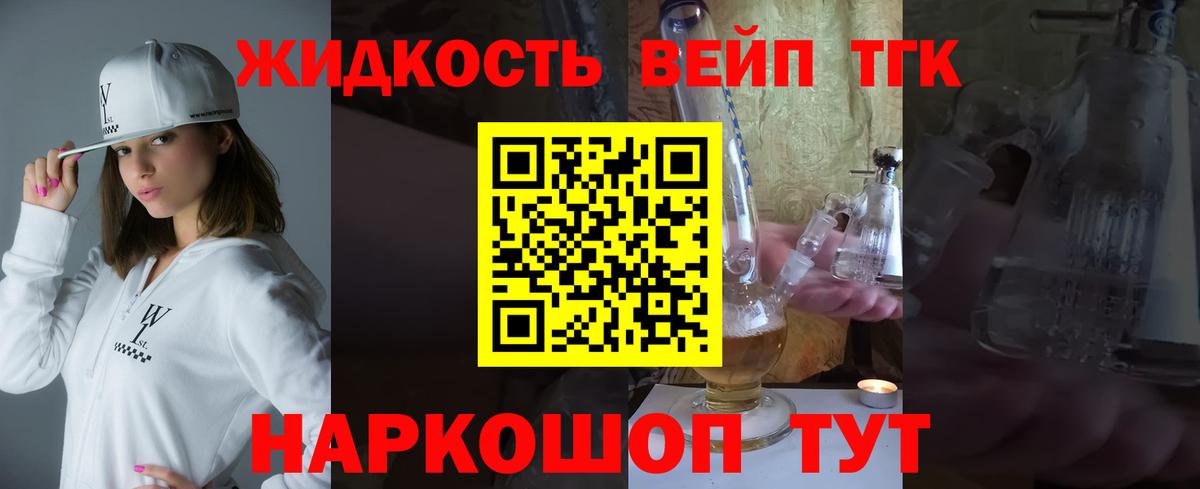 Санкт-Петербург  купить   Вход с VPN  ТГК гашишное масло 