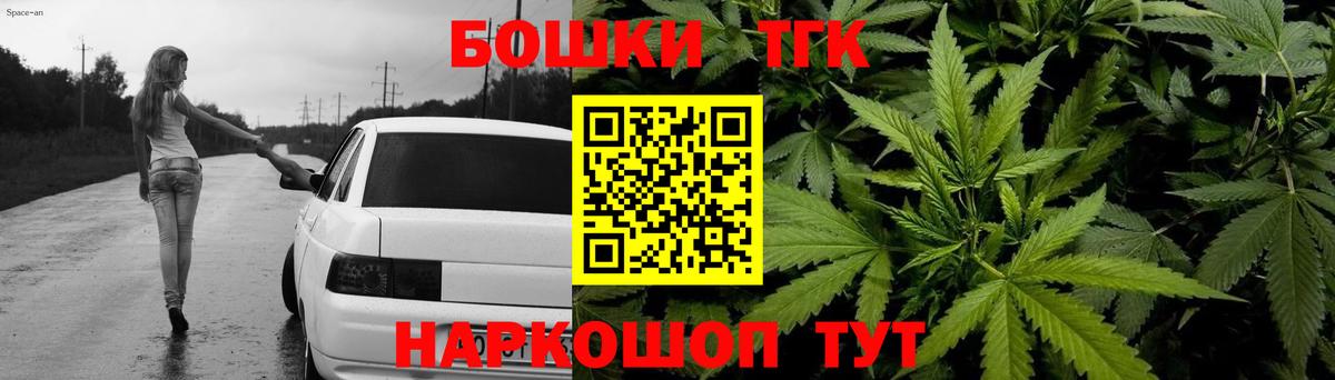 Каннабис White Widow  Конопля THC 21%  Бошки Шишки Ganja  Санкт-Петербург  Бошки Шишки SATIVA & INDICA  Вход с VPN 